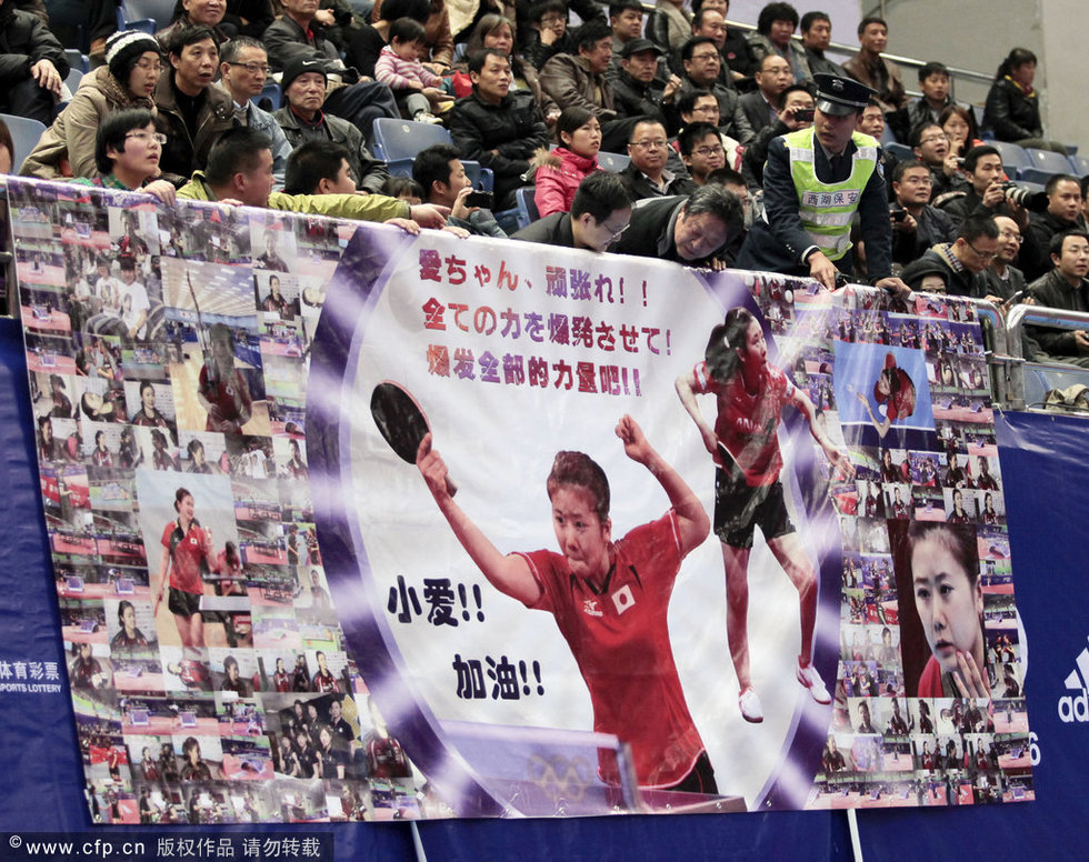 高清：福原爱超短裙亮相赛场 惨遭对手完胜图片
