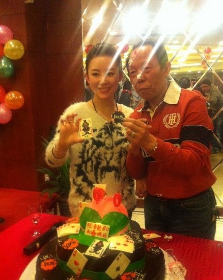 高清：潘晓婷父亲60大寿 女儿贵妇装亮相图片