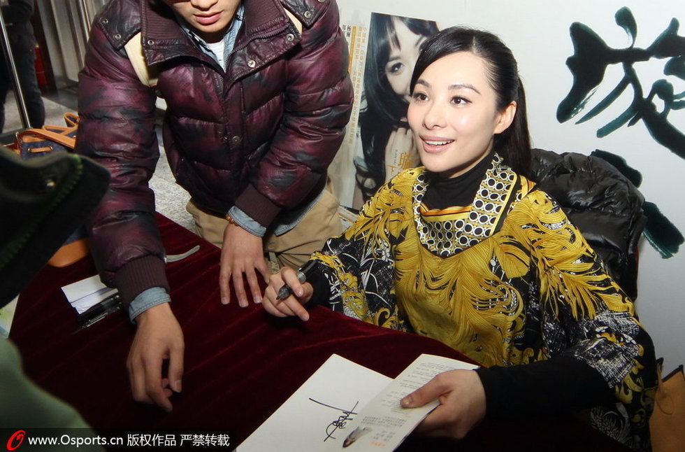 高清：刘璇淡妆亮相北京售书 场面火爆图片