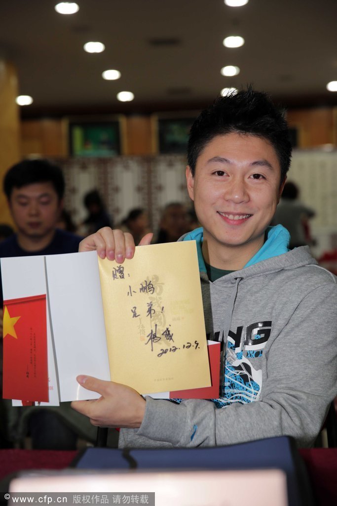高清：体操队助阵杨威自传发布会 图片