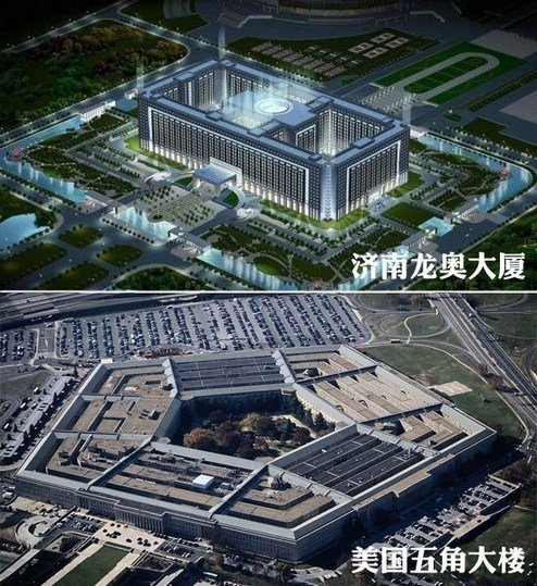 高清：全运会造价40亿新闻中心变政府办公楼图片