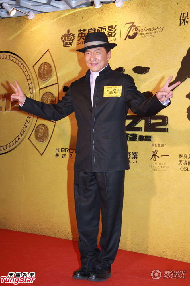 《十二生肖》香港首映 成龙拒谈言论遭抨击图片