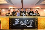 《王的盛宴》香港引共鸣 吴彦祖愿与刘烨结亲家