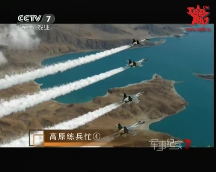 [军情观察]中国空军歼-11编队飞掠珠穆朗玛峰(转载)