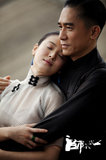 《一代宗师》曝叶问夫妻照 人妻宋慧乔性感温婉