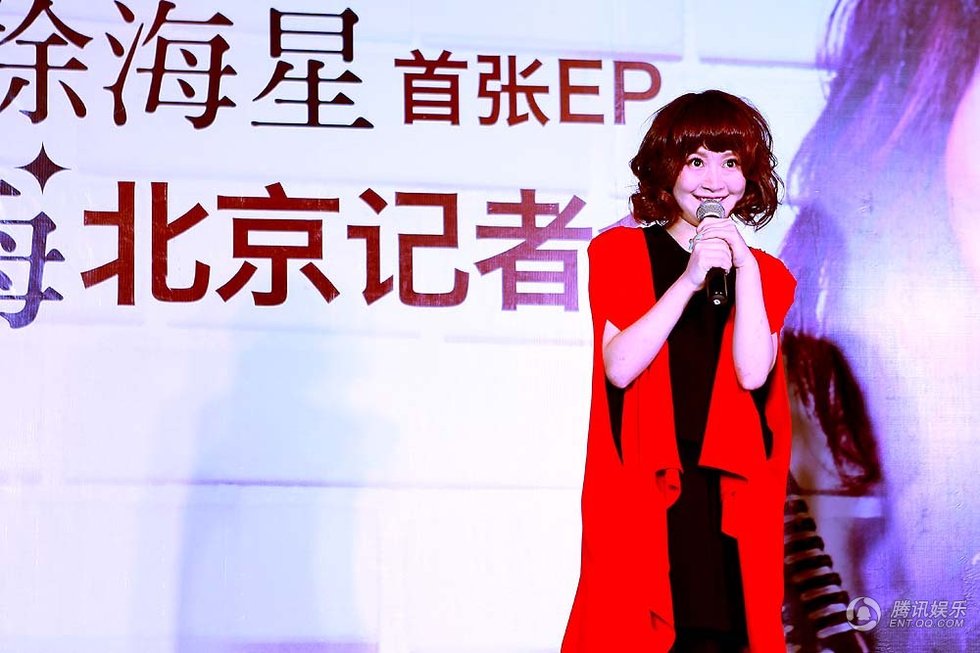 徐海星推首张EP不卖钱 回望好声音落泪图片