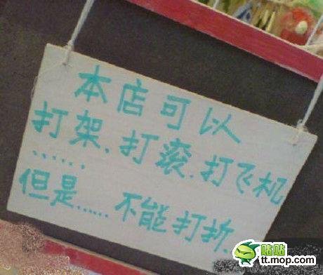 爆笑囧图:<em>表姐</em>抢<em>电脑</em> 软妹现原形 - 贴贴图图 - 