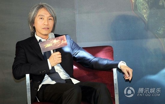 《西游降魔篇》发布会 周星驰:黄渤把我终结了