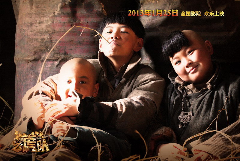 小小飞虎队电影_小小飞虎队电影版_小小飞虎