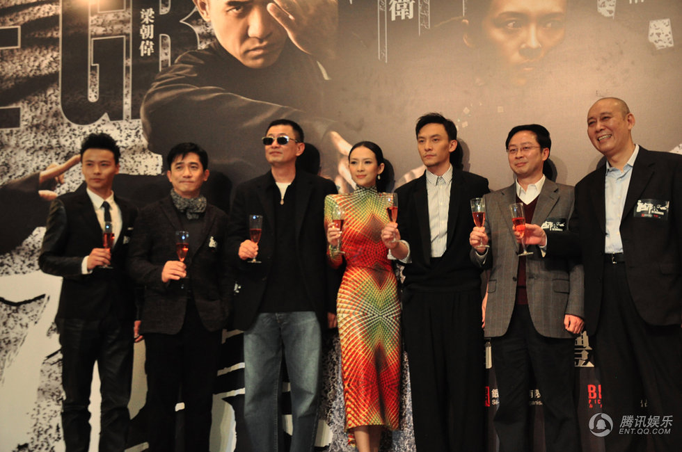 《一代宗师》香港首映 章子怡成金像奖影后热门