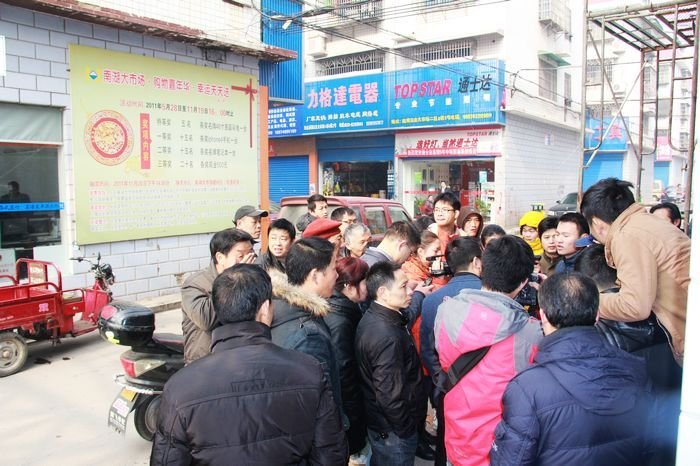 开挂引发网吧斗殴图片