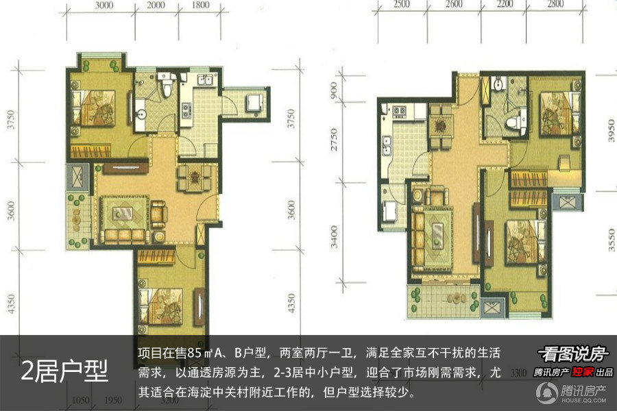 旧房翻新低成本｜挑高户型花少钱出大效果！杭州设计师说透“买一层得两层”不超3万