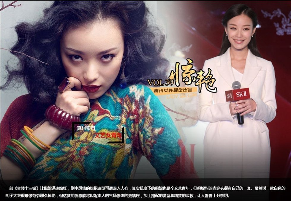 杨丽萍说金星不男不女_金星说的文艺青年是谁