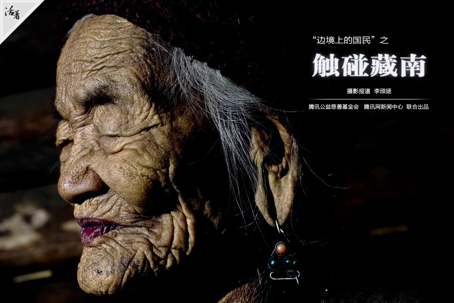 藏南人口信仰_信仰图片(2)
