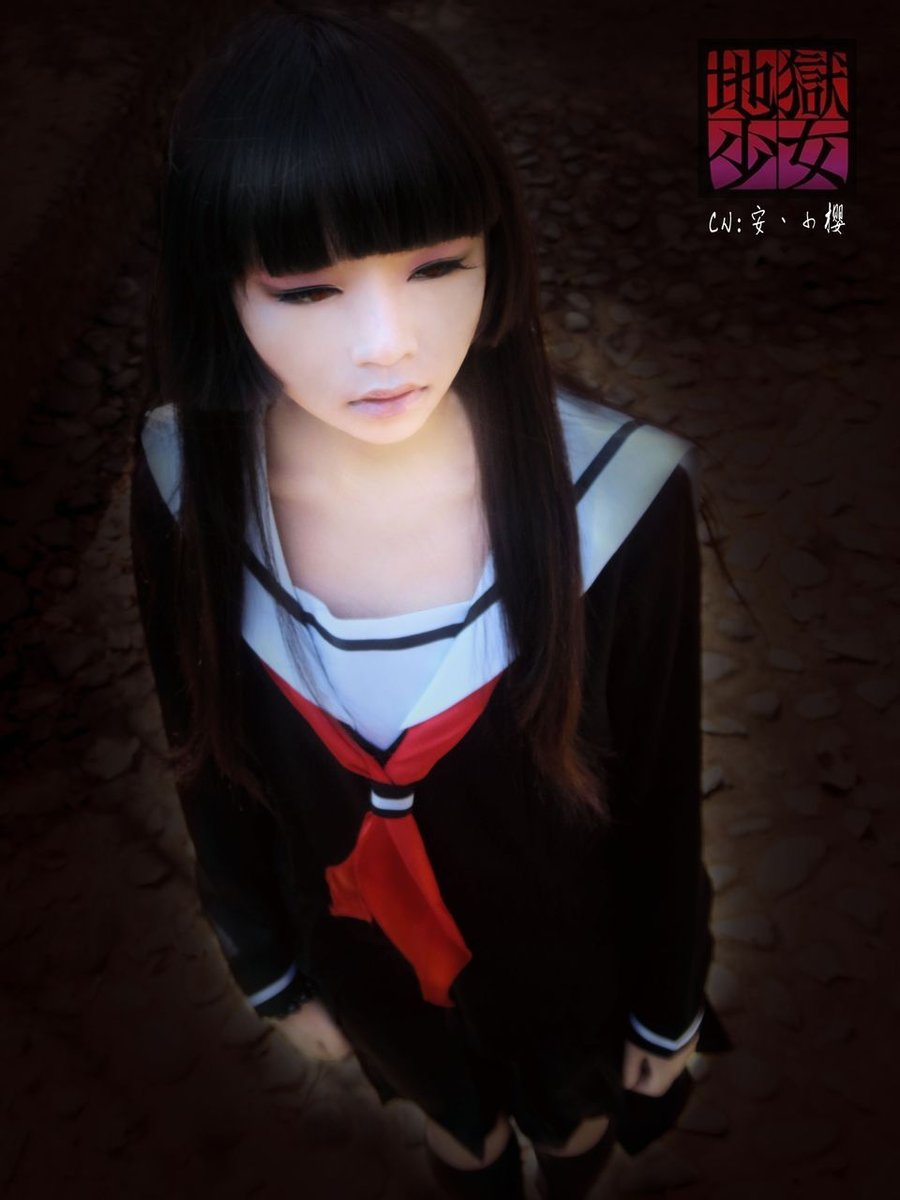 谁与我一起堕入<em>地狱</em> 超唯美<em>地狱少女</em>COS图赏
