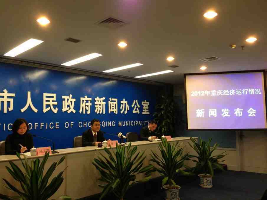 2017国内生产总值增长_重庆人均生产总值(3)