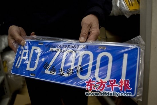 上海车牌拍卖_上海车牌拍卖收入