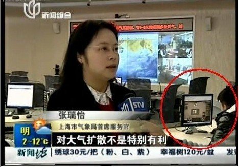 东方网-东方游戏-趣闻:<em>妹子</em>COS熊猫体验春运