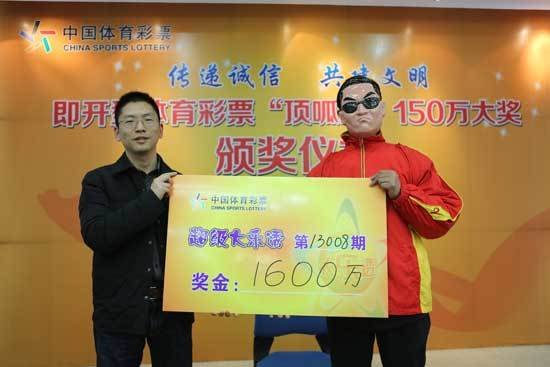 得了,不折不扣,体彩中心,改善生活,级 大乐透 -安