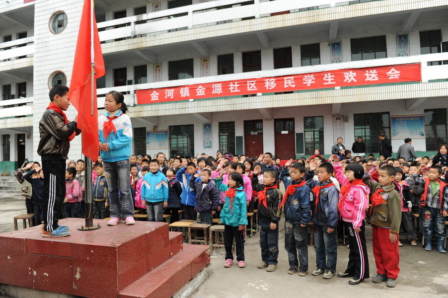 2011年10月24日,淅川县金河镇金源社区小学欢送迁往他乡的移民同学