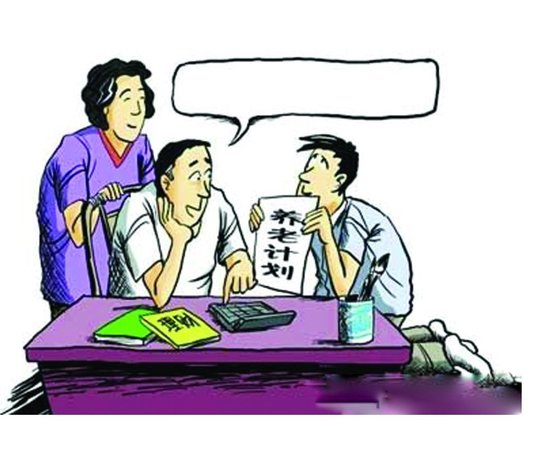 每月收入扣税