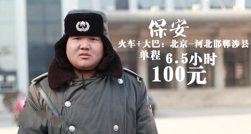 河北邯郸涉县人口_河北邯郸涉县各村地图(3)