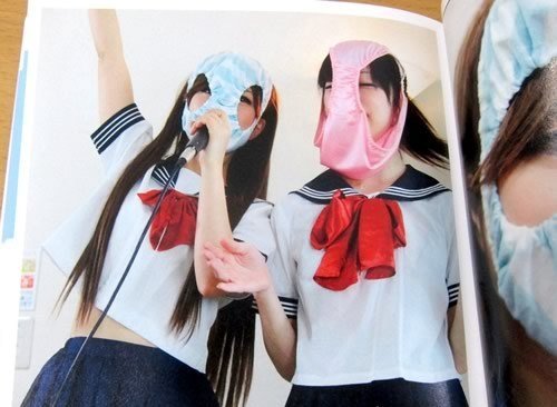 东方网-东方游戏-<em>少女</em>内裤蒙脸 日本情人节发售