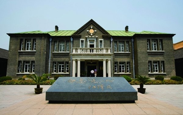 [图片] 满洲国时期的哈尔滨 ,满洲国时期的哈尔