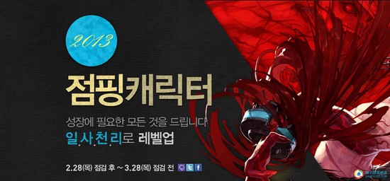 【 腾讯官方新闻】DNF韩服史诗装备解封 同一