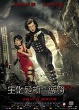 李冰冰加盟《生化危机5》 3月17日生化之役重启