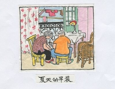 老雷的故事系列 6019562_1200x1000_0.jpg