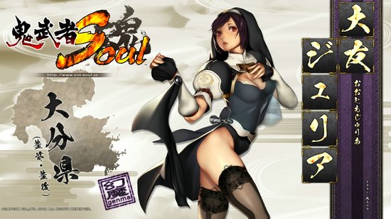 东方网-东方游戏-高清无码:魔兽霸气<em>妖女</em>性感 