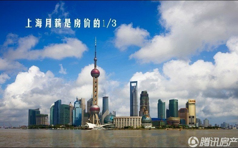 上海增值税普通发票_上海普通白领的收入