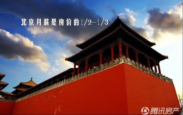 中国高收入人群_北京多少钱算高收入(3)