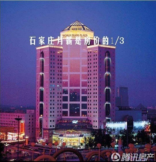 迪拜人均月收入_石家庄月收入(2)