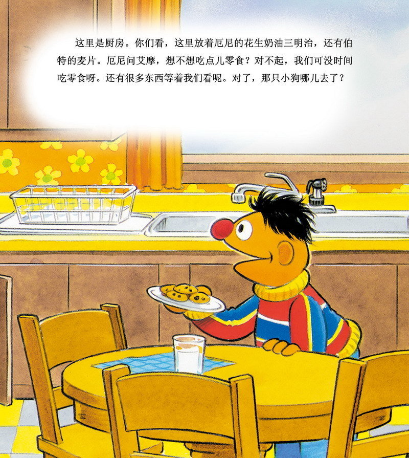 假如我到吝啬邻居家做客作文|假如我到吝啬邻居家做客