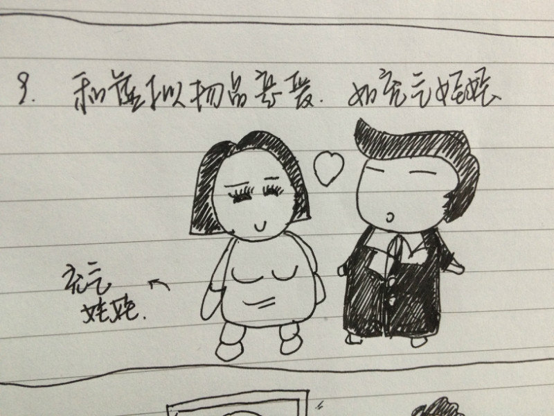 东方网-东方游戏-it圈屌丝漫画自我吐槽:生活只