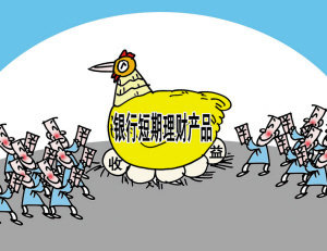 收入证明_收入性的产品