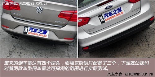 倒车雷达怎么用