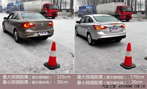倒车雷达怎么用