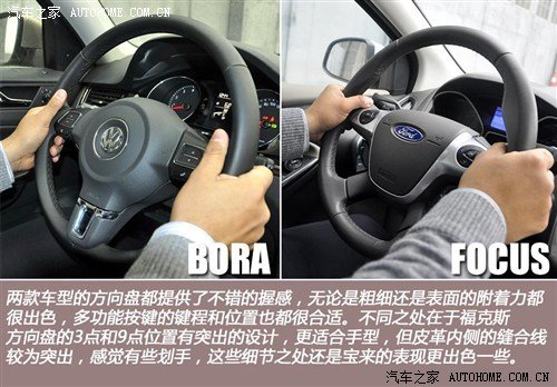 宝来的方向盘依然保持了大众更为精致的做工水平,粗细合适,多功能高清图片