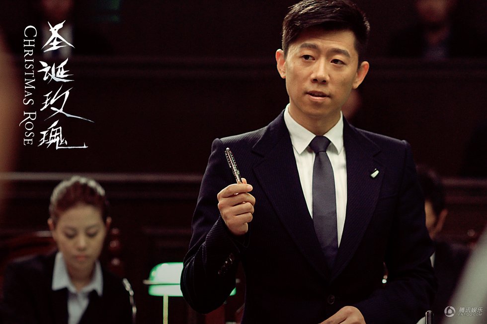 《圣诞玫瑰》曝人物海报