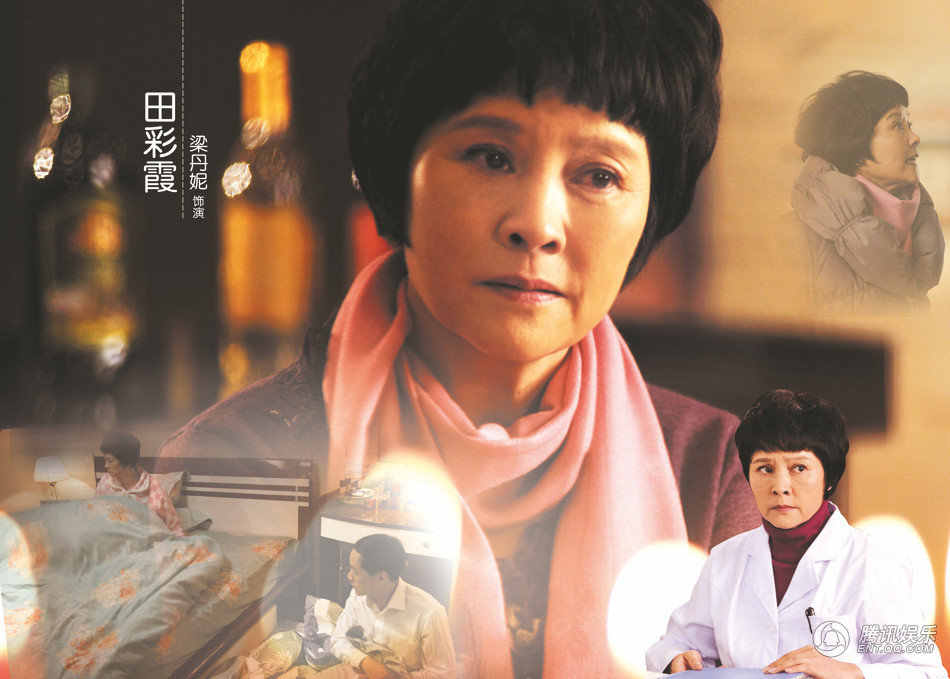 《幸福向前走》卫视热播 精美人物画册曝光