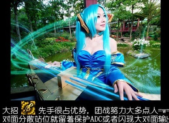 东方网-东方游戏-美女玩家化身<em>琴女</em> 亲授<em>LOL</em>琴
