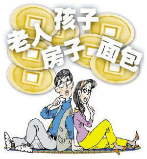 家庭月总收入_家庭收入100万