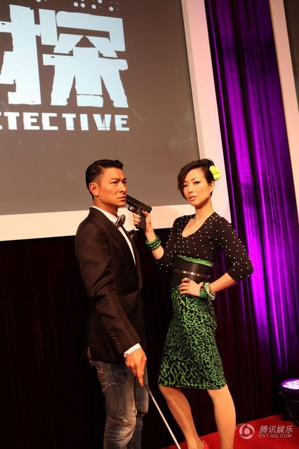 《盲探》首款预告片曝光 刘德华郑秀文再聚首