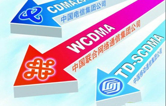 中国电信营业时间_中国电信 营业收入