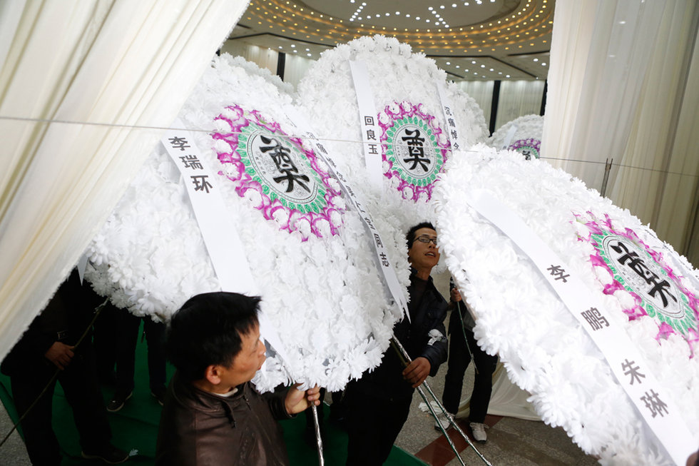 吴仁宝追悼会举行 多位中央领导人送花圈