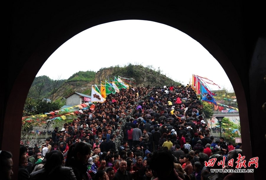 雎姓人口(3)