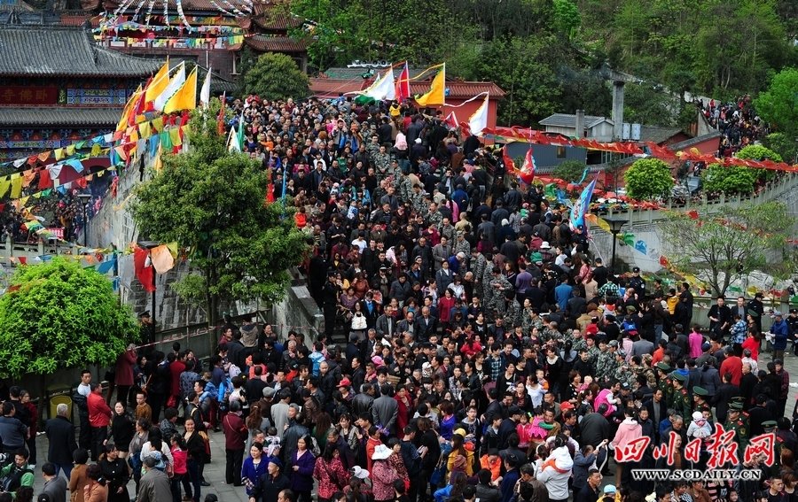雎姓人口(3)